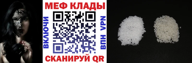 Что такое Мариинский Посад OMG как зайти  КОКАИН  Меф мяу мяу  МАРИХУАНА 