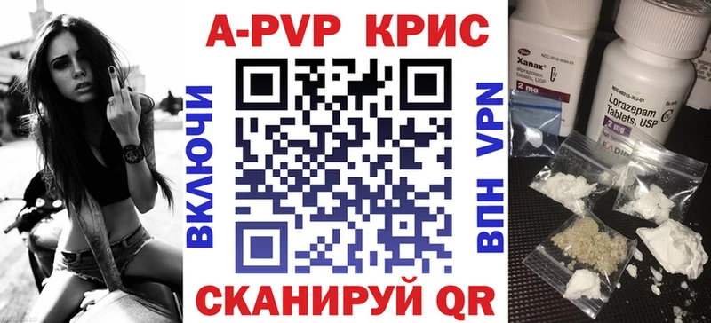 цены наркотик дарк нет формула ссылка на мегу как войти Альфа ПВП Соль Мариинский Посад