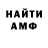 КЕТАМИН VHQ Brow Kenneth