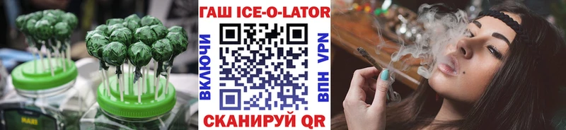 Еда ТГК марихуана  Мариинский Посад 