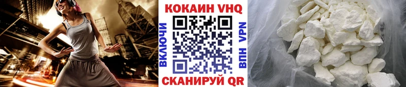 Cocaine Fish Scale  Мариинский Посад 