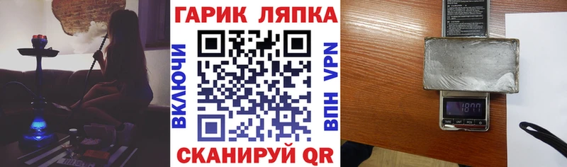 ГАШ Premium  ссылка на мегу онион  Мариинский Посад  что такое наркотик 