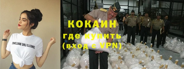 наркотики Аркадак