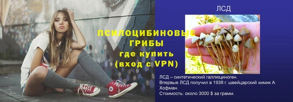 бутик Армянск