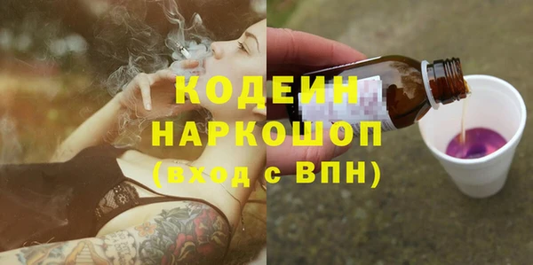 марки nbome Арсеньев