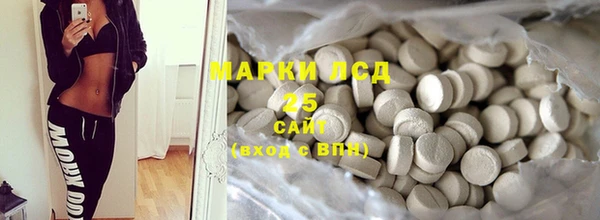 бутик Армянск