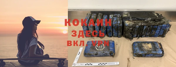 наркотики Аркадак