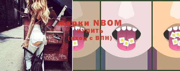 наркотики Аркадак