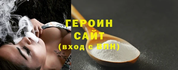 марки nbome Арсеньев