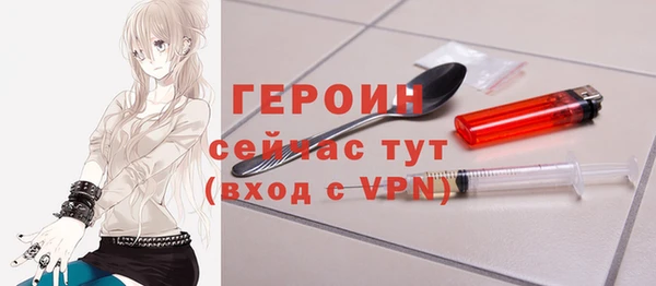 бутик Армянск