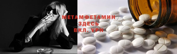 марки nbome Арсеньев