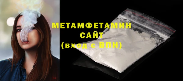 марки nbome Арсеньев