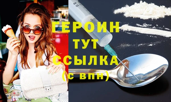 марки nbome Арсеньев
