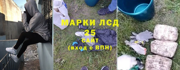 бутик Армянск