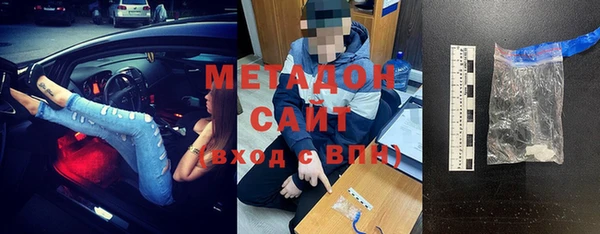 бутик Армянск