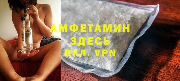 бутик Армянск