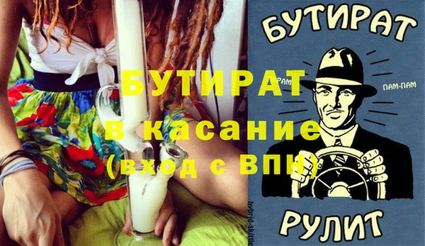 марки nbome Арсеньев