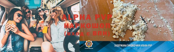 бутик Армянск