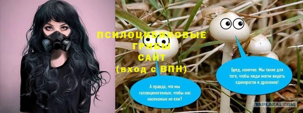 бутик Армянск
