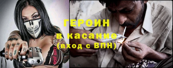 марки nbome Арсеньев