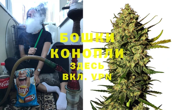 бутик Армянск