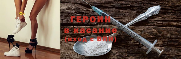 наркотики Аркадак