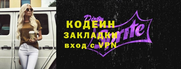бутик Армянск