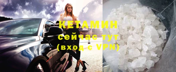 не бодяженный Саяногорск