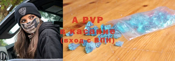 марки nbome Арсеньев