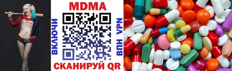 дарнет шоп  Мариинский Посад  МДМА молли 