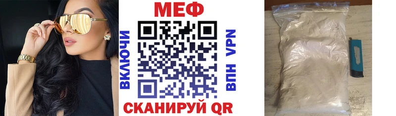 даркнет сайт  площадка как зайти  МЯУ-МЯУ VHQ  Мариинский Посад 