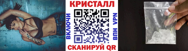 МЕТАМФЕТАМИН мет  OMG маркетплейс  Мариинский Посад  наркошоп 