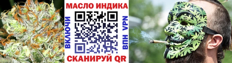 Дистиллят ТГК вейп  Мариинский Посад 