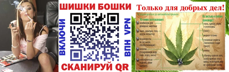 omg сайт  Мариинский Посад  Шишки марихуана ГИДРОПОН  наркошоп 